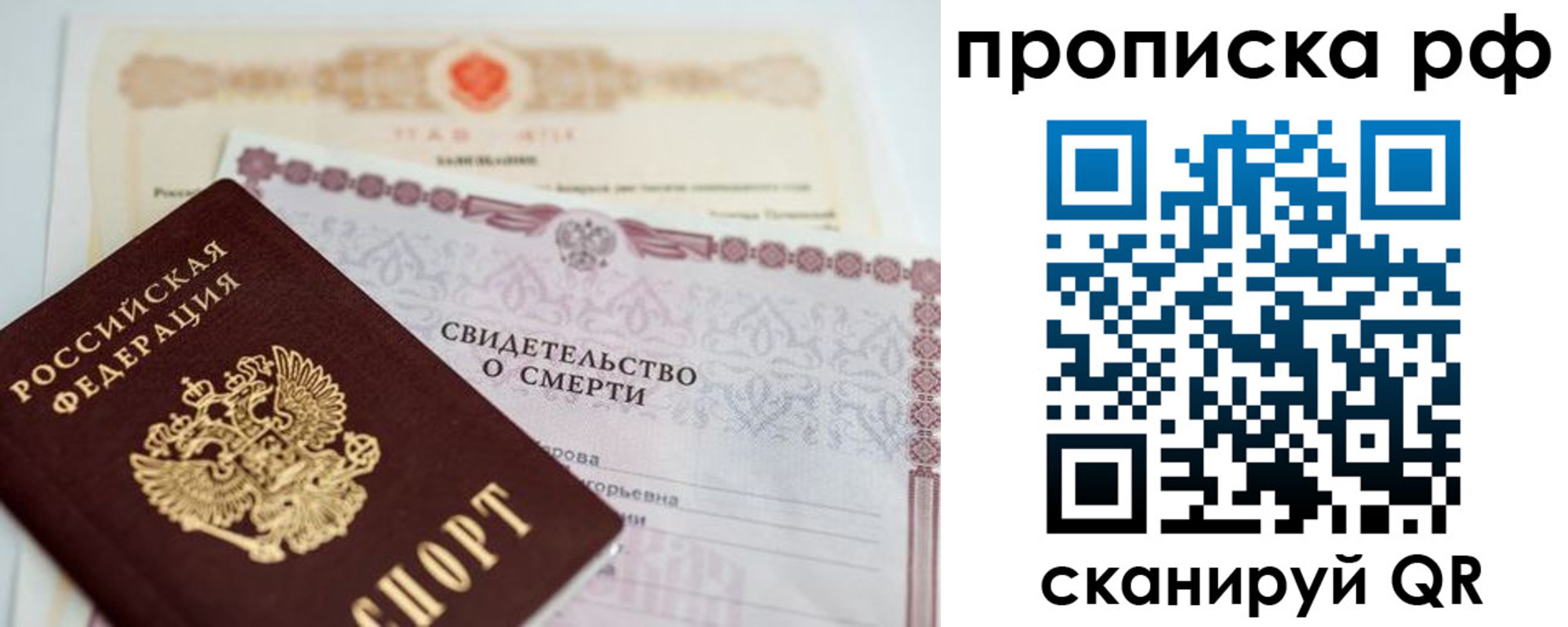 регистрация в Бавлах