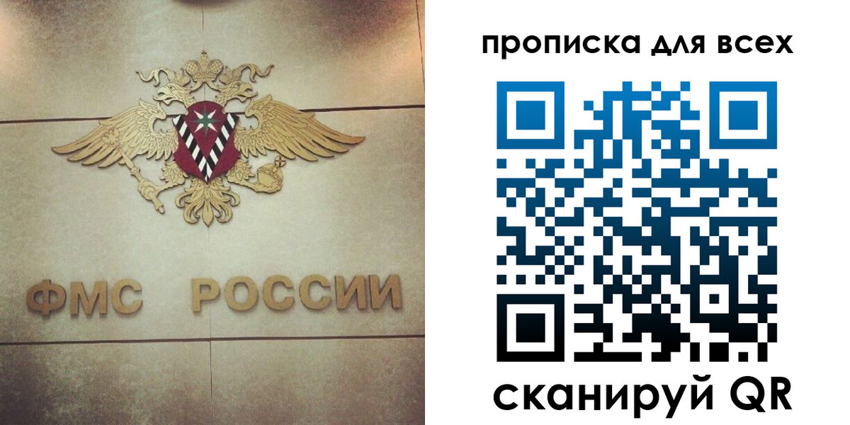 миграционный учет в Бавлах