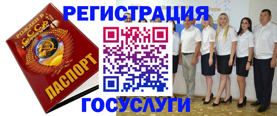 найти адрес прописки в Бавлах